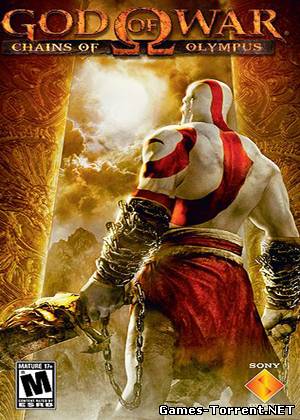 God of War: Chains of Olympus
